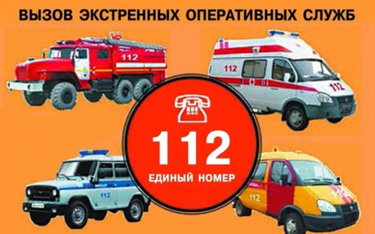 ОНД и ПР по Татарскому и Усть-Таркскому району информирует!